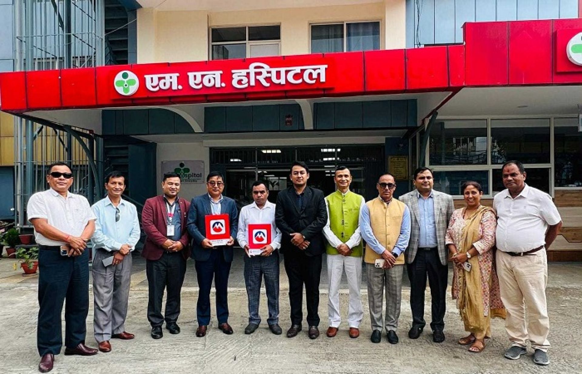 मुक्तिनाथ विकास बैंकका ग्राहकहरुलाई काठमाडौँको ‘एमएन अस्पताल’ मा विशेष छुट